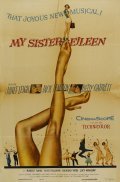 My Sister Eileen film from Richard Quine filmography.