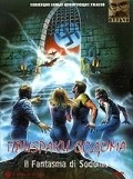 Il fantasma di Sodoma film from Lucio Fulci filmography.