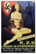 KZ9 - Lager di Sterminio film from Bruno Mattei filmography.