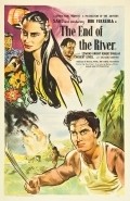 The End of the River - movie with Sabu.