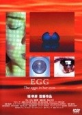 EGG. film from Yukihiko Tsutsumi filmography.