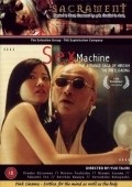 Film Sex mashin: Hiwai na kisetsu.