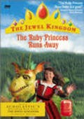 The Ruby Princess Runs Away - movie with Sara Paxton.