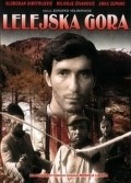 Lelejska gora - movie with Slobodan Dimitrijevic.