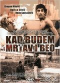 Kad budem mrtav i beo film from Zivojin Pavlovic filmography.