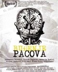 Budjenje pacova - movie with Ljubomir Cipranic.