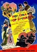 Pop Cira i pop Spira - movie with Severin Bijelic.