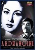 Ardhangini - movie with Agha.