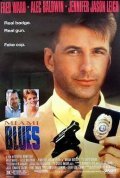 Miami Blues - movie with Jose Perez.