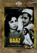 Baaz film from Guru Dutt filmography.