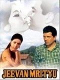 Jeevan Mrityu - movie with Rakhee Gulzar.