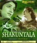 Shakuntala film from Rajaram Vankudre Shantaram filmography.