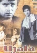 Ujala - movie with Mala Sinha.