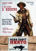 Il mio nome e Nessuno film from Tonino Valerii filmography.