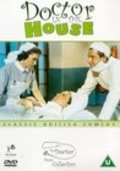 Doctor in the House film from Ralph Thomas filmography.