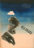 Bila oblaka - movie with Vaclav Lohnisky.