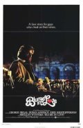 Blume in Love film from Paul Mazursky filmography.