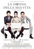 La donna della mia vita - movie with Valentina Lodovini.