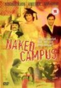 Naked Campus is the best movie in Peter Knight Silander filmography.
