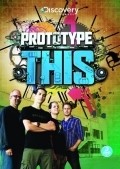 Prototype This! is the best movie in Steve Lassovsky filmography.