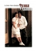 Frankie and Johnny film from Garry Marshall filmography.