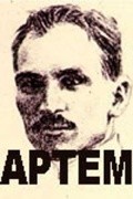 Artem - movie with Yevgeni Leonov-Gladyshev.
