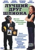 Spymate - movie with Pat Morita.
