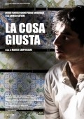 La cosa giusta - movie with Paolo Briguglia.