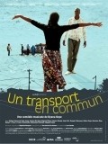 Un transport en commun is the best movie in Marieme Diop filmography.