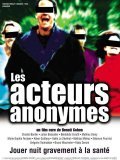 Les acteurs anonymes - movie with Mathieu Demy.