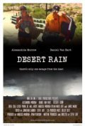 Desert Rain