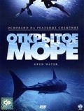Open Water film from Chris Kentis filmography.
