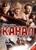 Kana1 - movie with Emil Karewicz.