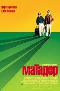 The Matador film from Richard Shepard filmography.