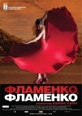 Flamenco, Flamenco is the best movie in Nina Pastori filmography.