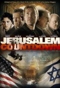 Jerusalem Countdown is the best movie in William Devital filmography.