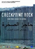 Checkpoint rock: Canciones desde Palestina film from Javier Corcuera filmography.