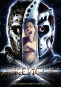 Jason X film from James Isaac filmography.