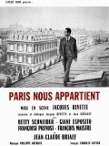 Paris nous appartient is the best movie in Francois Maistre filmography.