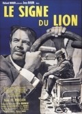 Le signe du lion film from Eric Rohmer filmography.