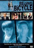 Shiqi sui de dan che is the best movie in Yan Pang filmography.