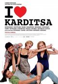 I Love Karditsa is the best movie in Sofia Voyatzaki filmography.