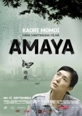 Amaya film from Maris Martinsons filmography.