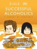 Successful Alcoholics film from Jordan Vogt-Roberts filmography.