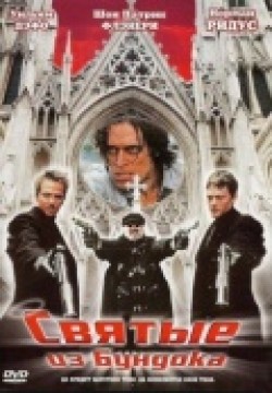 The Boondock Saints film from Troy Duffy filmography.
