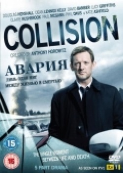 Collision film from Mark Evans filmography.