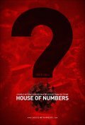 House of Numbers: Anatomy of an Epidemic film from Brent Lyun filmography.