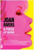 Joan Rivers: A Piece of Work - movie with Johnny Carson.