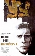 Oni ne proydut - movie with Sergei Stolyarov.
