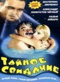 Taynoe svidanie - movie with Aleksandr Pankratov-Chyorny.